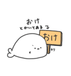 食いしん坊あざらち3（個別スタンプ：3）