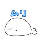 食いしん坊あざらち3（個別スタンプ：4）