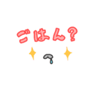 食いしん坊あざらち3（個別スタンプ：11）