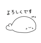 食いしん坊あざらち3（個別スタンプ：16）