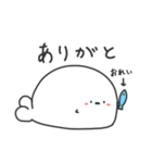 食いしん坊あざらち3（個別スタンプ：18）