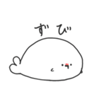 食いしん坊あざらち3（個別スタンプ：25）