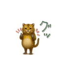 mottoのクールな動物達♡唯一無二（個別スタンプ：7）