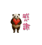 mottoのクールな動物達♡唯一無二（個別スタンプ：11）
