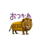mottoのクールな動物達♡唯一無二（個別スタンプ：15）