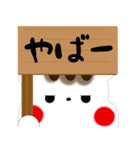 りす▷スタンプ（個別スタンプ：20）