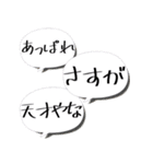 りす▷日常スタンプ（個別スタンプ：9）