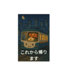 幕の内弁当と電車のコラボ（個別スタンプ：7）