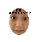 あやちゃんお主スタンプ（個別スタンプ：3）