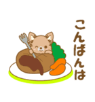 【犬屋】うちの子1番(チワワ)①（個別スタンプ：4）