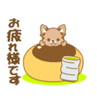 【犬屋】うちの子1番(チワワ)①（個別スタンプ：7）