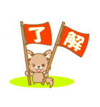 【犬屋】うちの子1番(チワワ)①（個別スタンプ：20）