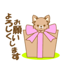 【犬屋】うちの子1番(チワワ)①（個別スタンプ：22）