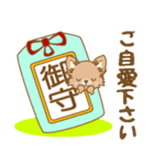 【犬屋】うちの子1番(チワワ)①（個別スタンプ：33）
