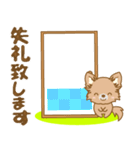 【犬屋】うちの子1番(チワワ)①（個別スタンプ：36）