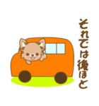 【犬屋】うちの子1番(チワワ)①（個別スタンプ：37）