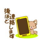 【犬屋】うちの子1番(チワワ)①（個別スタンプ：38）