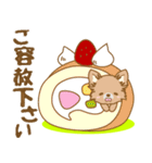 【犬屋】うちの子1番(チワワ)①（個別スタンプ：40）