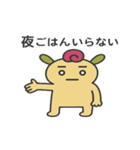 とあるパン屋さん（個別スタンプ：3）