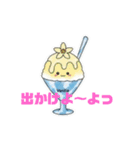 かき氷たちも夏（個別スタンプ：6）