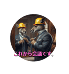 ムキムキマッチョカンガルー社内編（個別スタンプ：2）