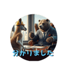 ムキムキマッチョカンガルー社内編（個別スタンプ：10）