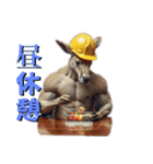 ムキムキマッチョカンガルー社内編（個別スタンプ：11）