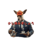 ムキムキマッチョカンガルー社内編（個別スタンプ：15）