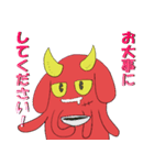 ガンモさんとミリさん（個別スタンプ：1）