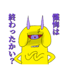 ガンモさんとミリさん（個別スタンプ：5）