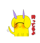 ガンモさんとミリさん（個別スタンプ：7）