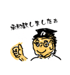 承知致と今何処（個別スタンプ：1）