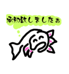 承知致と今何処（個別スタンプ：3）