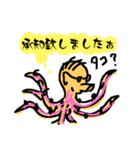 承知致と今何処（個別スタンプ：4）
