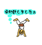 承知致と今何処（個別スタンプ：7）
