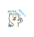 波乗りしろくまくん スタンプ（個別スタンプ：3）