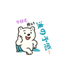 波乗りしろくまくん スタンプ（個別スタンプ：4）