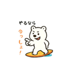 波乗りしろくまくん スタンプ（個別スタンプ：6）