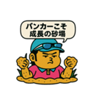 天婦羅 砂男と申します（個別スタンプ：5）