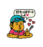 天婦羅 砂男と申します（個別スタンプ：7）