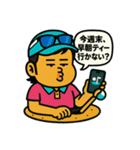 天婦羅 砂男と申します（個別スタンプ：9）