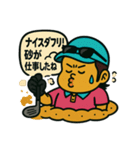 天婦羅 砂男と申します（個別スタンプ：12）
