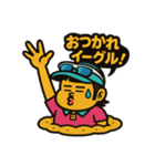天婦羅 砂男と申します（個別スタンプ：15）