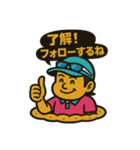 天婦羅 砂男と申します（個別スタンプ：16）