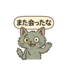 キモかわゾンビ猫の日常（個別スタンプ：4）