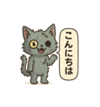 キモかわゾンビ猫の日常（個別スタンプ：7）