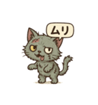 キモかわゾンビ猫の日常（個別スタンプ：9）