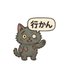 キモかわゾンビ猫の日常（個別スタンプ：10）
