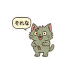 キモかわゾンビ猫の日常（個別スタンプ：11）