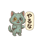キモかわゾンビ猫の日常（個別スタンプ：15）